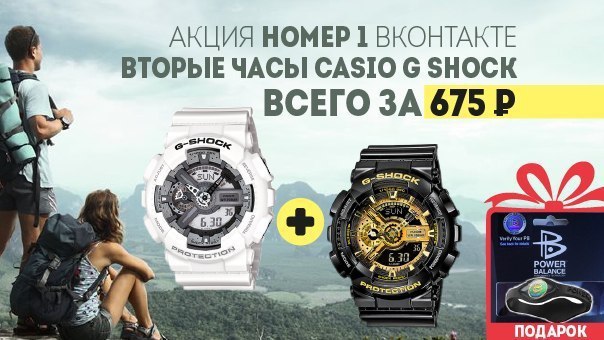   CASIO G-SHOCK        :     675 ...