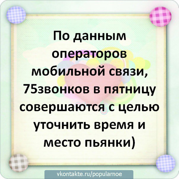 ������ ����������� - 26 �������� 2014 � 23:03