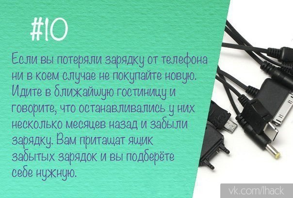 10  - 10