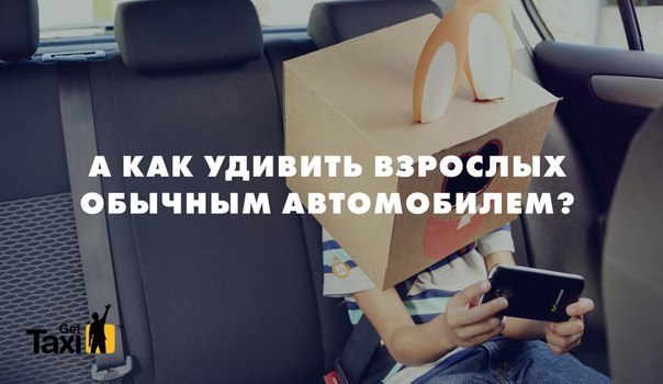 GetTaxi            AppStore Russia. ...