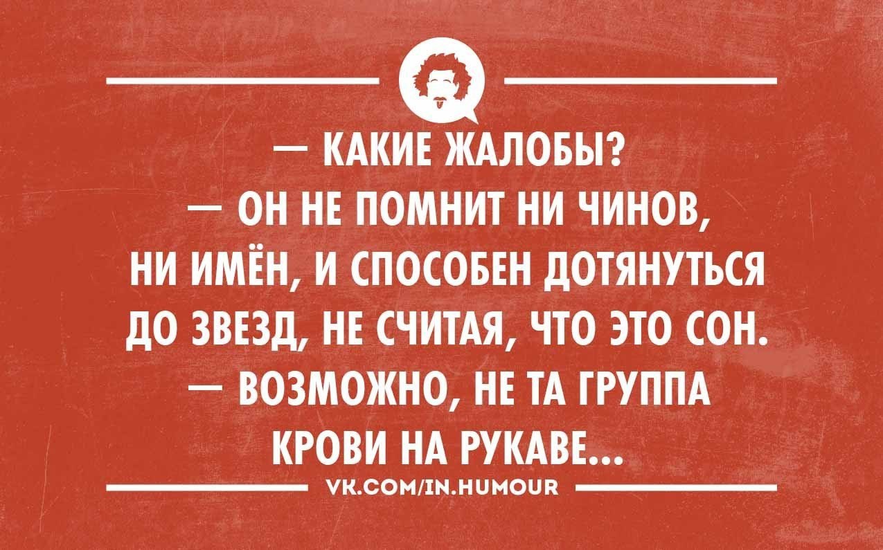 Ни больше ни меньше предложение. И там и сям предложение. Устойчивые словосочетания. Запятая. Скучаю.
