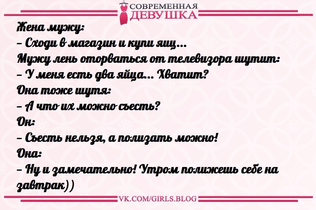 Девчонка современная текст. Девчонка современная текст