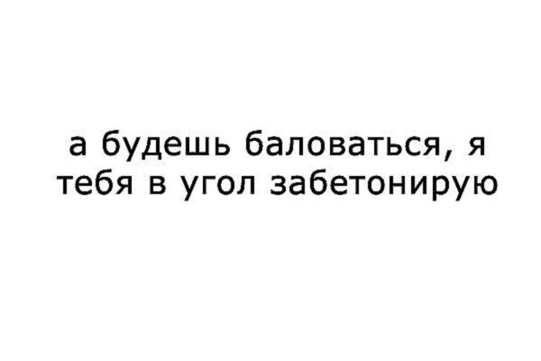 �������� - 6 ������ 2014 � 16:03 - 9