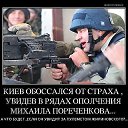 ���� ����, ������������ - ��������� 22 ������ 2014 � ������ ���� ����������