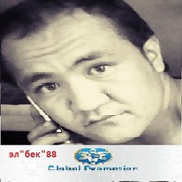 ���� Elbek, ���������, 38 ��� - ��������� 13 ������ 2014