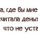  ==,  -  1  2014    