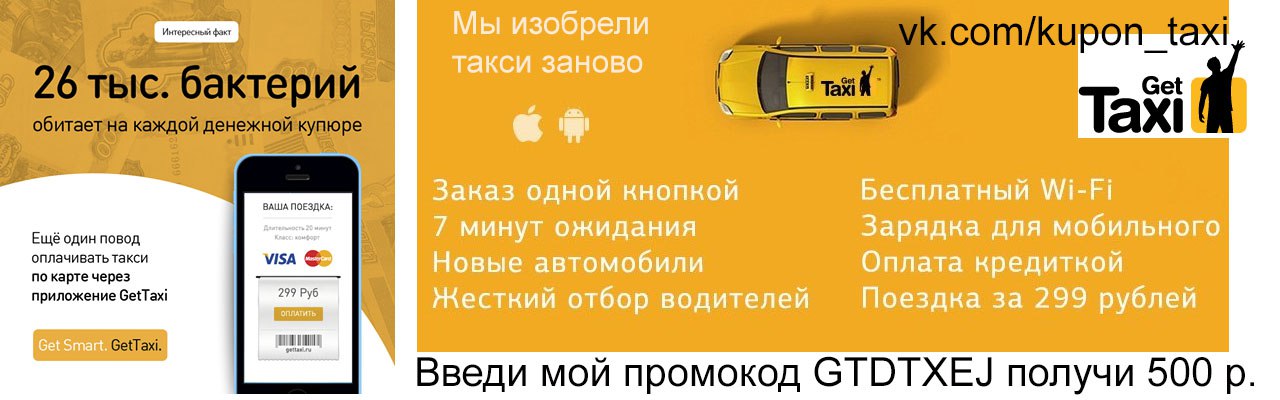 ������ �� ����� � ���� ����������, 500 �, ������, ������ �� ���� ������� �������!