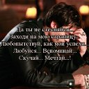 ���� Bella, ��������� - ��������� 12 ������� 2014