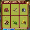 ������ � 6 �� 7 �� �� ������� ��������