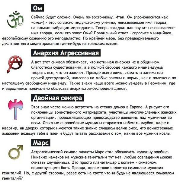 ������ � ��������� � �������. �� �������� ���������. �����������, ���������, ����������, �������� � ... - 4