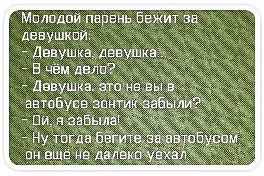 Беги мем. Шутки про леху смешные. Тогда я убегу. Смешные шутки про индейцев. Тогда я убегу.