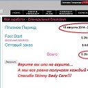 ���� �����, �������� - ��������� 10 �������� 2014 � ������ ������ ��������