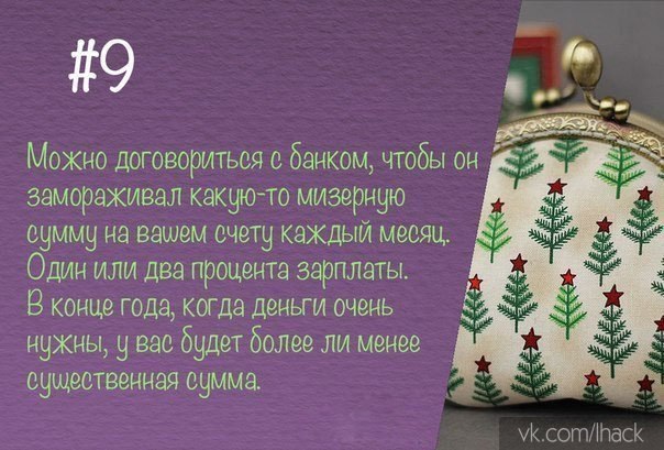 10  - 9