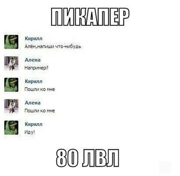 Смешные стихи про алену