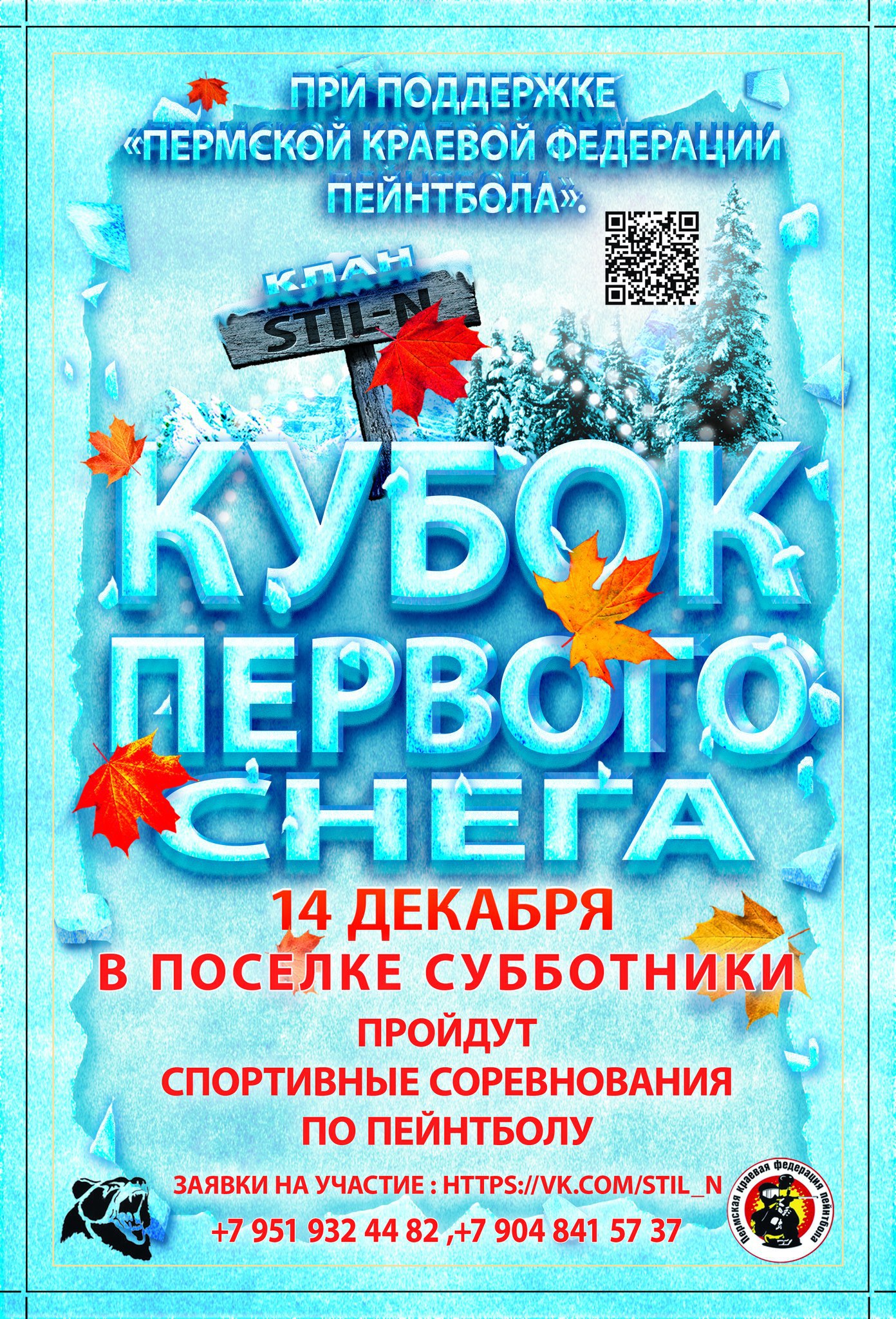 ����� Gofd. - 30 ������ 2014 � 11:09