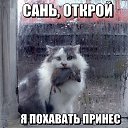 ���� Ghenadii, ������ - ��������� 30 ������� 2014 � ������ �������