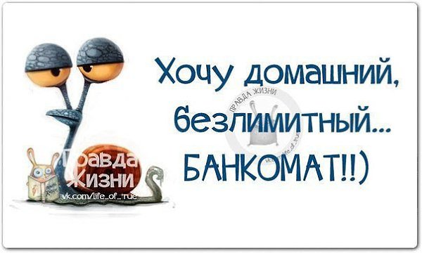 ���� ������ - 9 ������� 2014 � 13:23