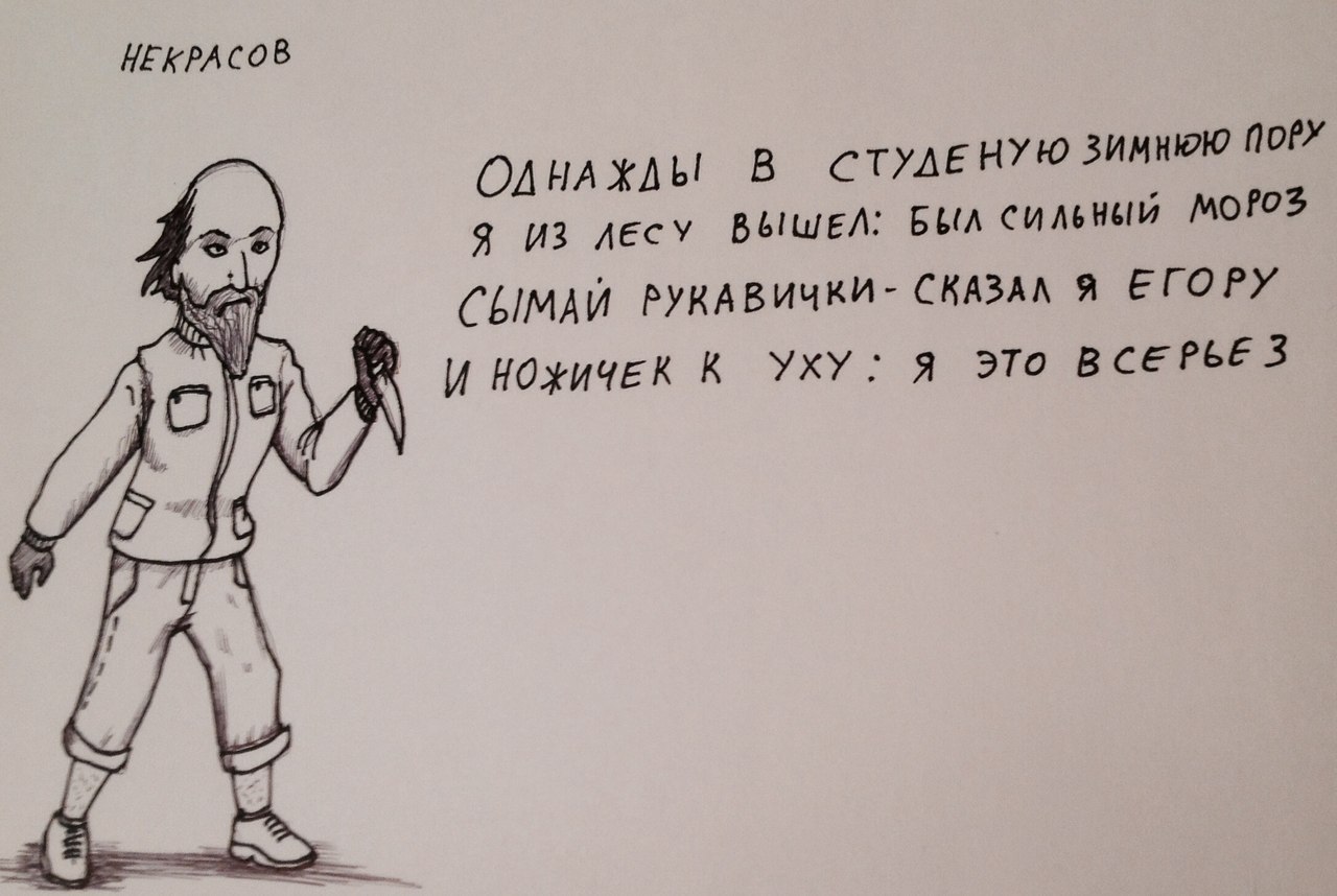 Однажды я из леса вышел. Стишки про егорассмешные. Переделанные стихи. Стишки про Егора смешные. Стихотворение про Егора смешной.