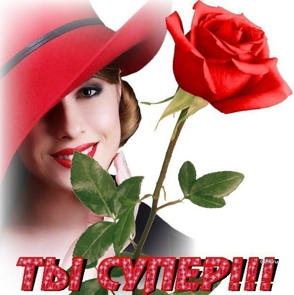 Пиши мой друг, читаю твои строки.С волнением и радостью душиТы знаешь, благодарна тебе многим,Пускай ...