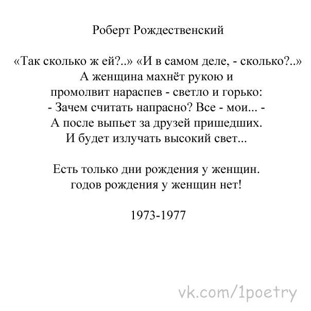     - 8  2014  15:48