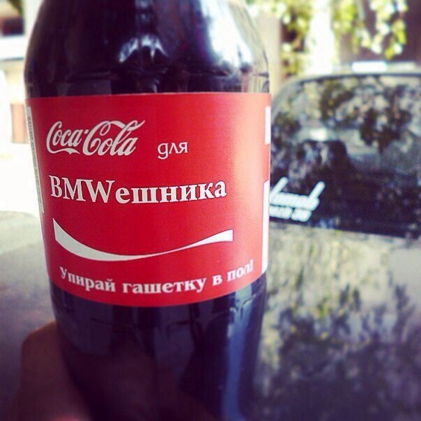 BMW | Mercedes | AUDI - 17  2014  18:03