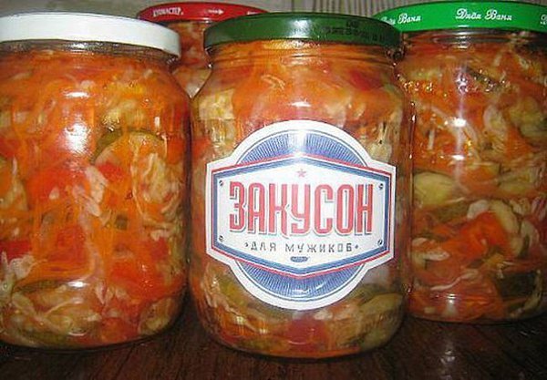 Закуска овощная.Ингредиенты:• 1 килограмм томатов, • 1 килограмм огурцов, • 300 грамм моркови, • 300 ...