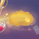 ���� ~*~*Svetlana*~*~, �������� - ��������� 20 �������� 2014 � ������ �������