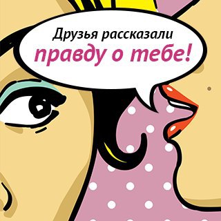 ,      //https://fotostrana.ru/away?to=/sl/Os7#/dating/
