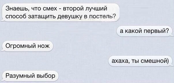    :-) - 11  2014  08:03