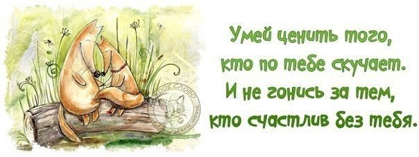 ...��������� �� ������� ����� �� �������� ����� :)