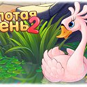 ���� ����, ������� �������� - ��������� 2 ������� 2014 � ������ ������ ��������