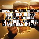 ���� Vladislav, ������ ��������, 37 ��� - ��������� 4 ������� 2014 � ������ ������ ��������