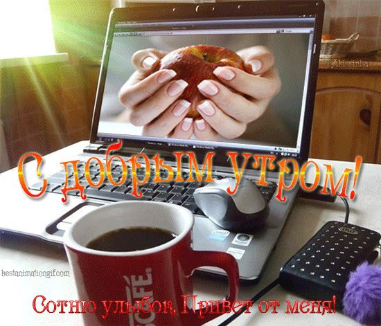 Валюша - 17 января 2015 в 08:20