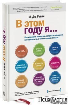 Мы отобрали 7 максимально полезных книг по саморазвитию.Советуем не потерять 1. Тина Силиг, «Сделай ...