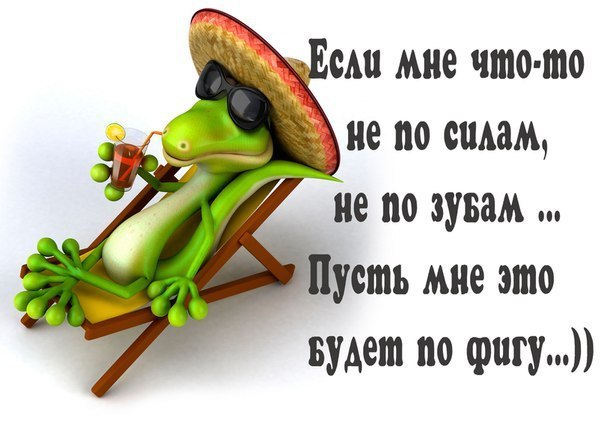 ������ ����� / ���� ! - 19 ������� 2015 � 20:53