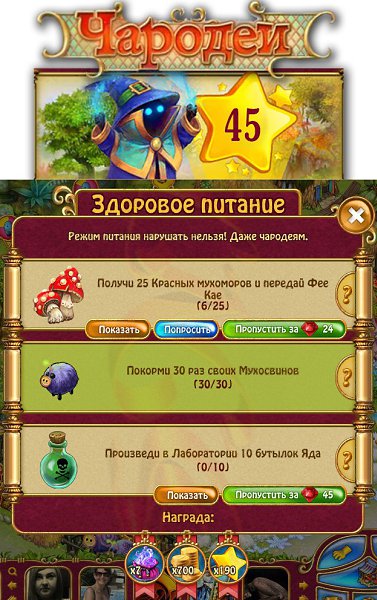    2 - 34
