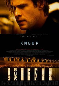  / Blackhat (2015). : 15  2015 :    :  ...