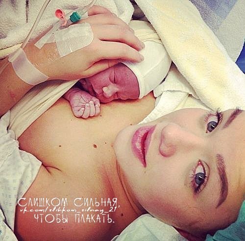 Самые богатые женщины те, которые почувствовали, что такое токсикоз, схватки, роды, а в итоге ...