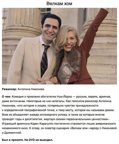10 российских фильмов 2014 года, которые достойны внимания.Уходящий киногод в России прошел под ... - 5