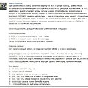 ���� Timur, ������, 55 ��� - ��������� 19 ������� 2015 � ������ ���� ����������