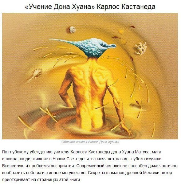 10 книг, после которых ты никогда не станешь прежним.Сохраняйте себе Они способны перевернуть ваше ... - 7