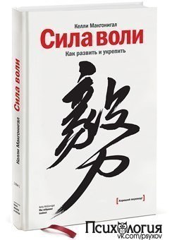 Мы отобрали 7 максимально полезных книг по саморазвитию.Советуем не потерять 1. Тина Силиг, «Сделай ... - 5