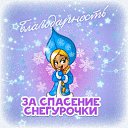���� ���������, ���� - ��������� 23 ������� 2014 � ������ ��� �������� ����������