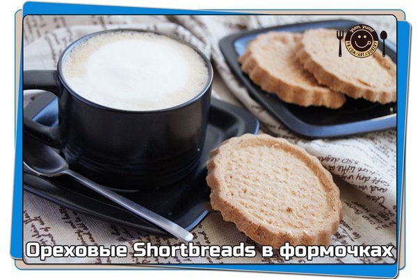  Shortbreads  .     , ...