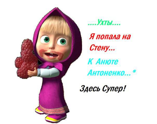Мужик заходит в аптеку, покупает пачку ... | Анекдоты,юмор,смех,18 ...