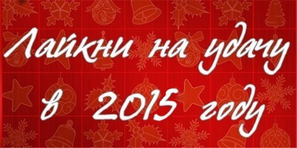    :D - 31  2014  18:03