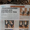 ����������� �������. �� ������� �������