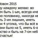 ���� Strannik, ����, 62 ���� - ��������� 15 ������� 2014 � ������ ���� ����������