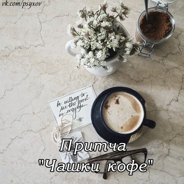 Группа выпускников престижного вуза, успешных, сделавших замечательную карьеру, пришли в гости к ...