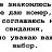 ���� -= [�����] Vredna_� =-, ������ - ��������� 13 ������ 2015